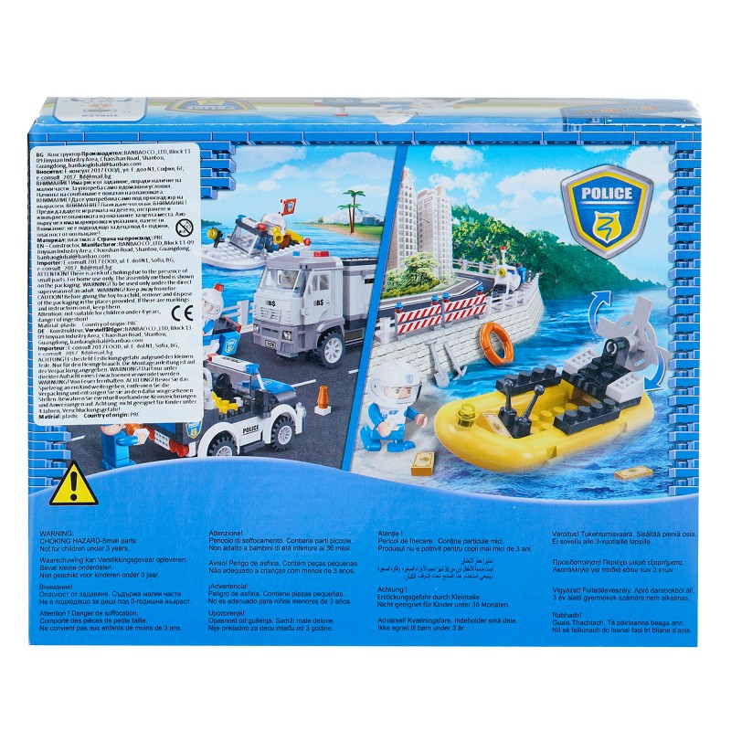 Constructor police motor and boat, 61 pieces Banbao