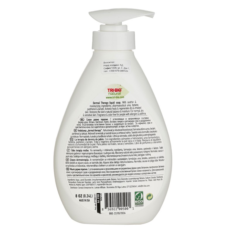 Săpun lichid eco natural Tri-Bio Dermal Therapy, 0.24L Tri-Bio