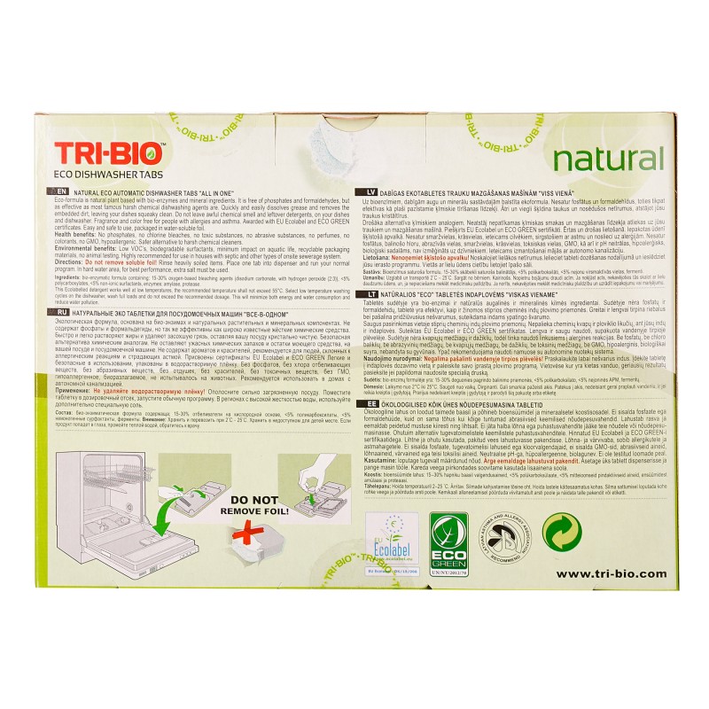 Натурални еко таблетки за съдомиялна, картонена кутия, 25 бр. Tri-Bio